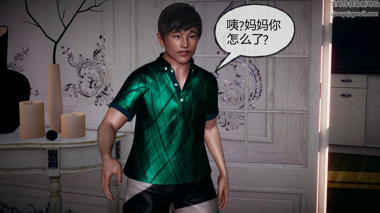 [3D]催眠契约录-第一部-母亲篇第05话