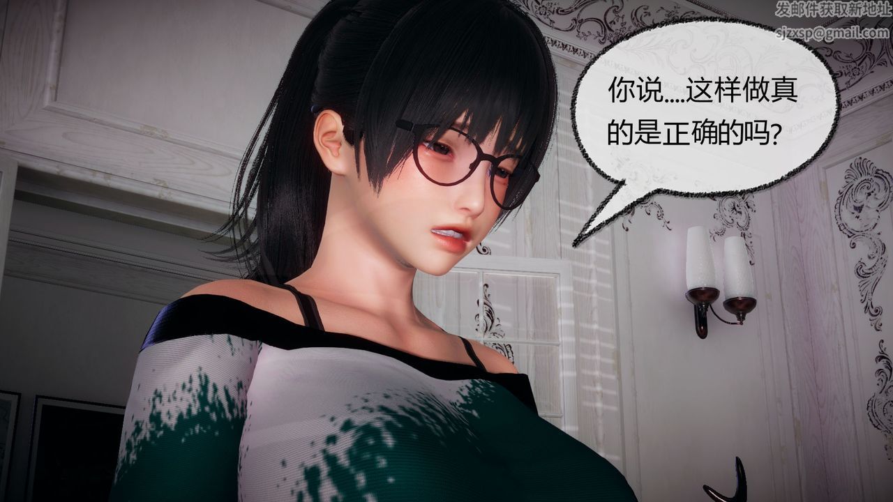 [3D]催眠契約錄-第一部-母親篇第05話