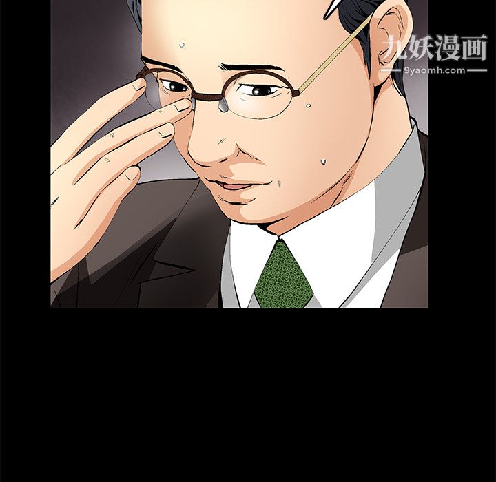 Masochist-潜藏的慾望第18话