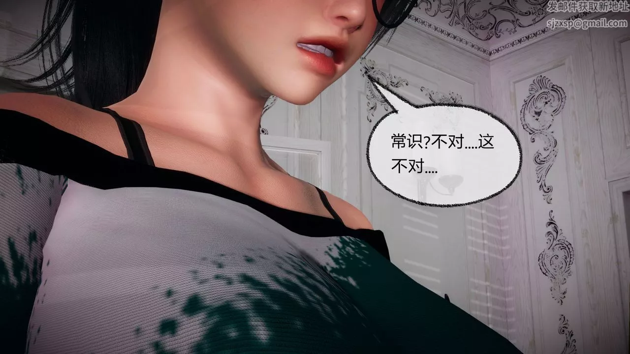 [3D]催眠契約錄-第一部-母親篇第05話