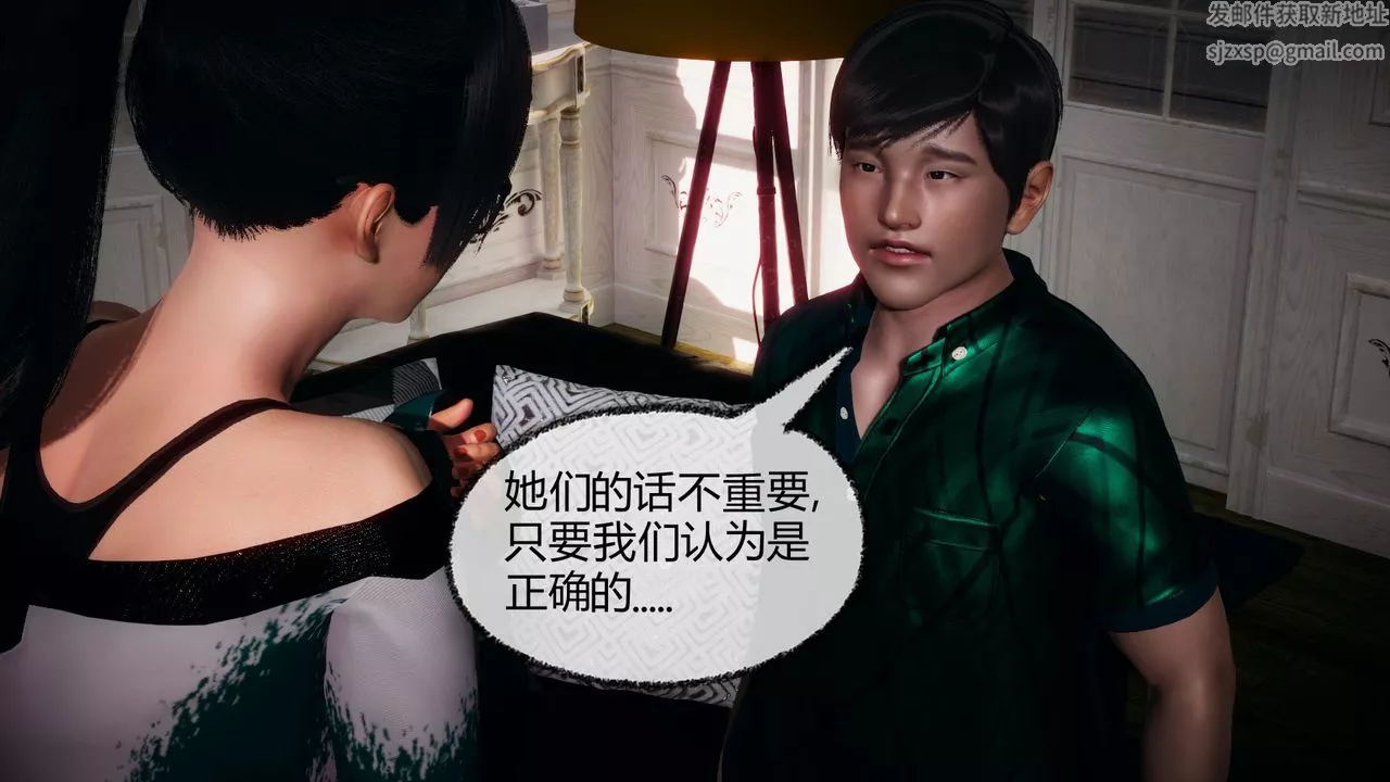 [3D]催眠契約錄-第一部-母親篇第05話