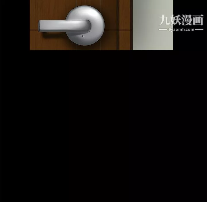 Masochist-潛藏的慾望第18話
