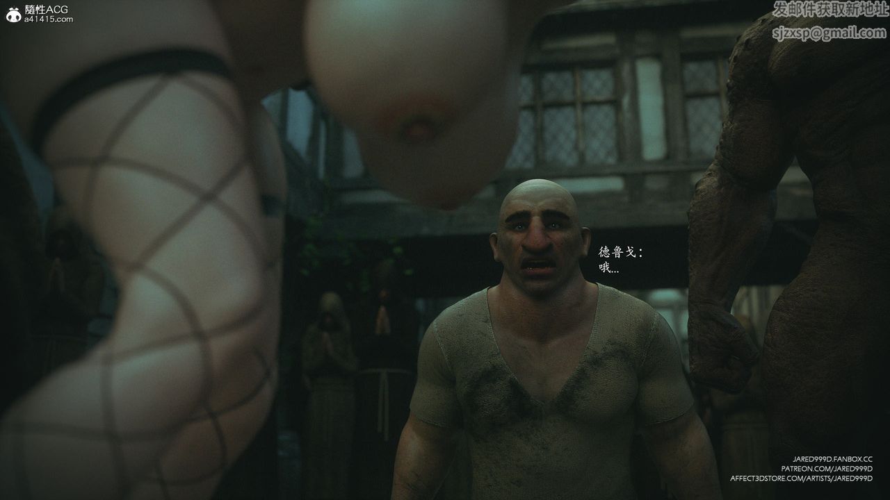 [3D][Jared999D]堕落女士[FallenLady]第45话