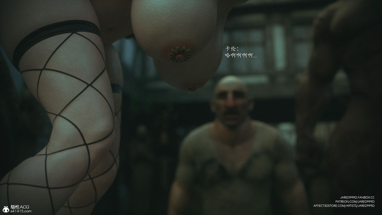 [3D][Jared999D]堕落女士[FallenLady]第45话