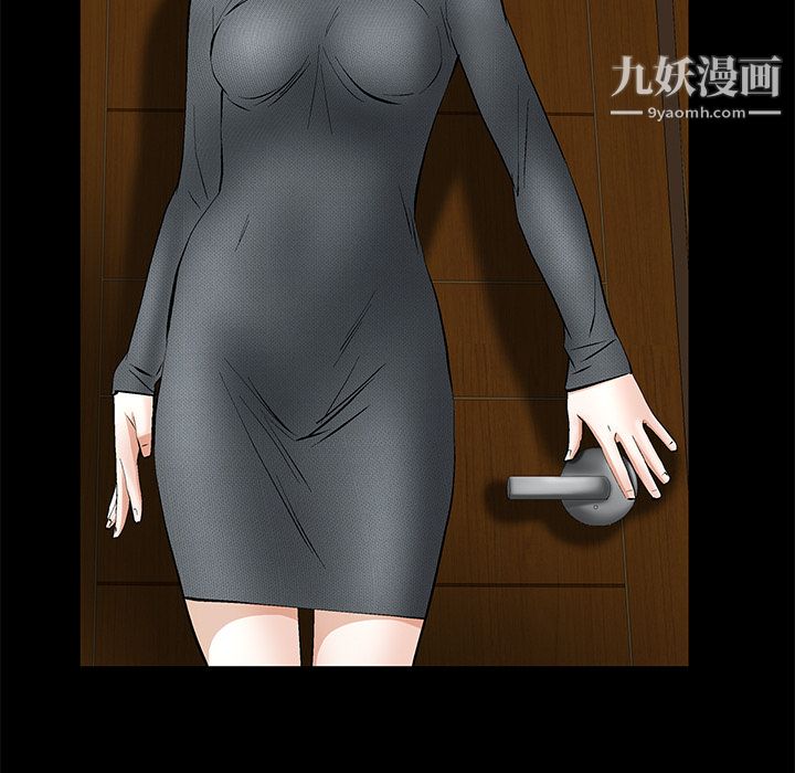 Masochist-潜藏的慾望第18话