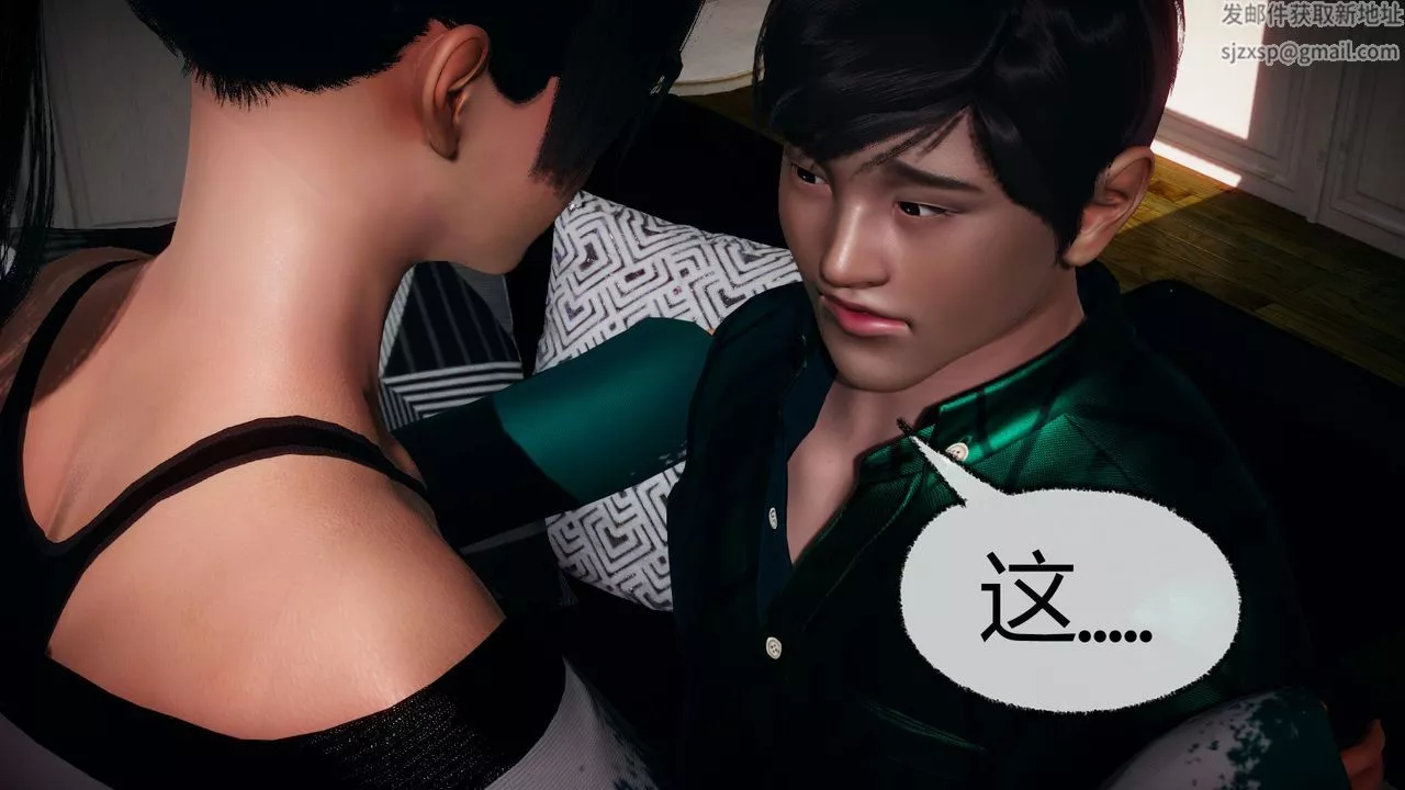 [3D]催眠契约录-第一部-母亲篇-第05话 - 图片 49
