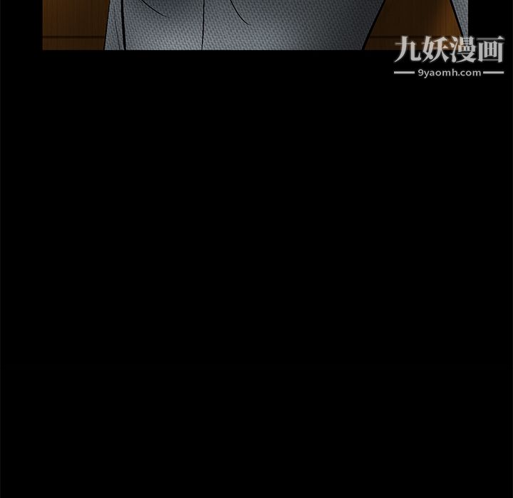 Masochist-潜藏的慾望第18话