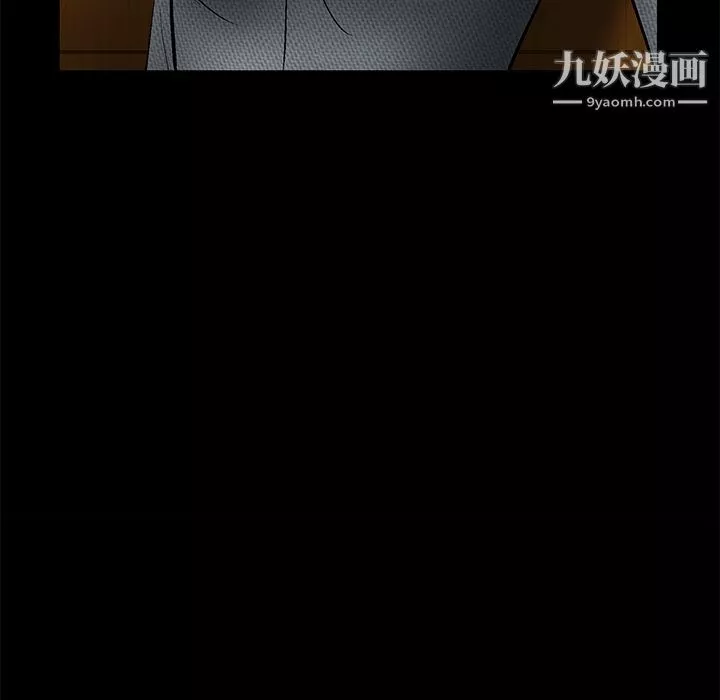Masochist-潛藏的慾望第18話