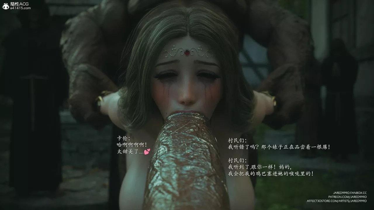 [3D][Jared999D]堕落女士[FallenLady]-第45话 - 图片 40