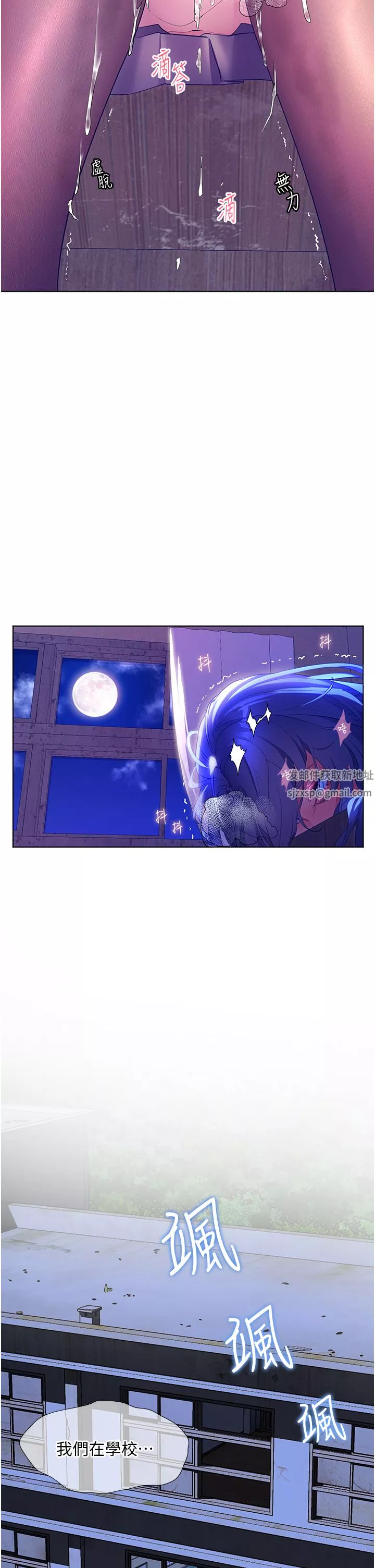 幸福小岛-第44话-在母校教室里翻云覆雨 - 图片 38