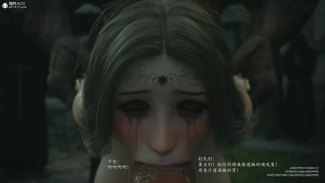 [3D][Jared999D]墮落女士[FallenLady]第45話