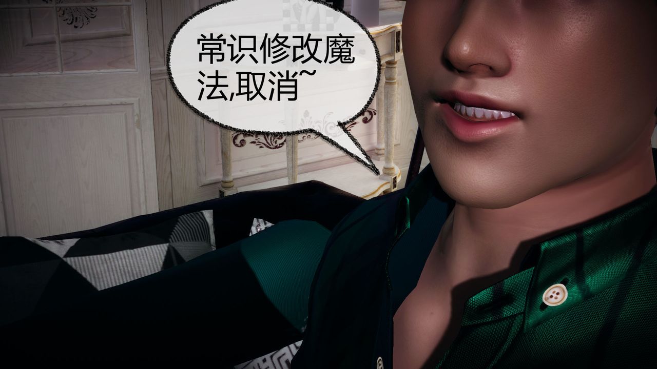 [3D]催眠契约录-第一部-母亲篇第05话