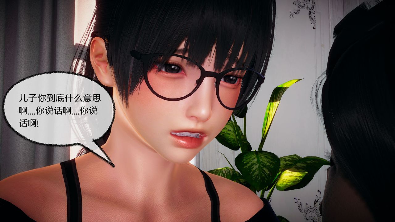 [3D]催眠契约录-第一部-母亲篇第05话