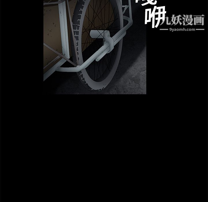 Masochist-潜藏的慾望第18话