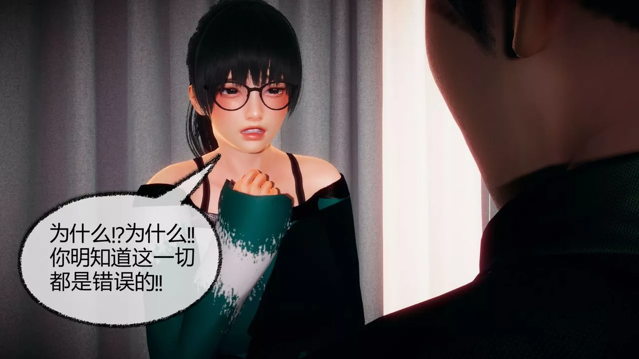 [3D]催眠契约录-第一部-母亲篇-第05话 - 图片 63
