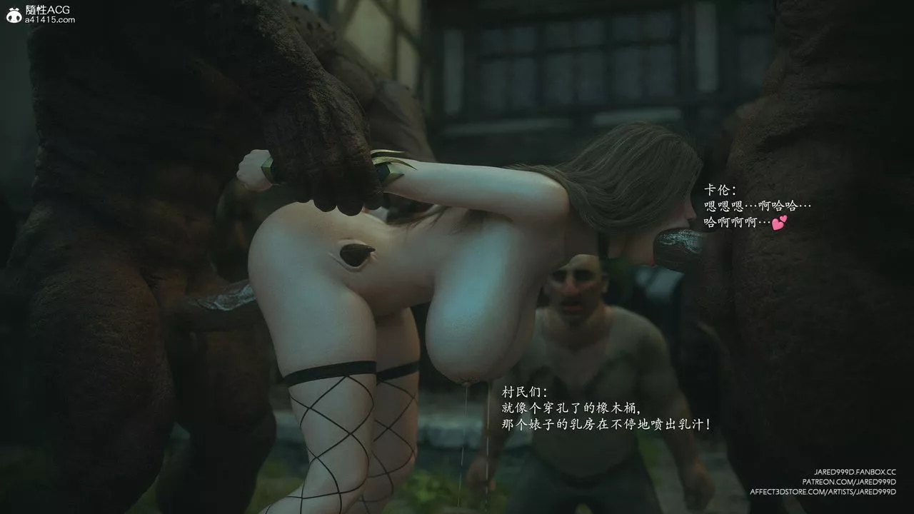 [3D][Jared999D]堕落女士[FallenLady]-第45话 - 图片 49