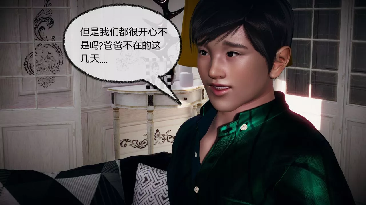 [3D]催眠契约录-第一部-母亲篇-第05话 - 图片 64