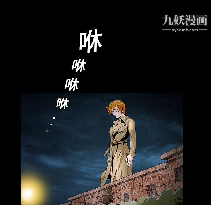 Masochist-潜藏的慾望第18话