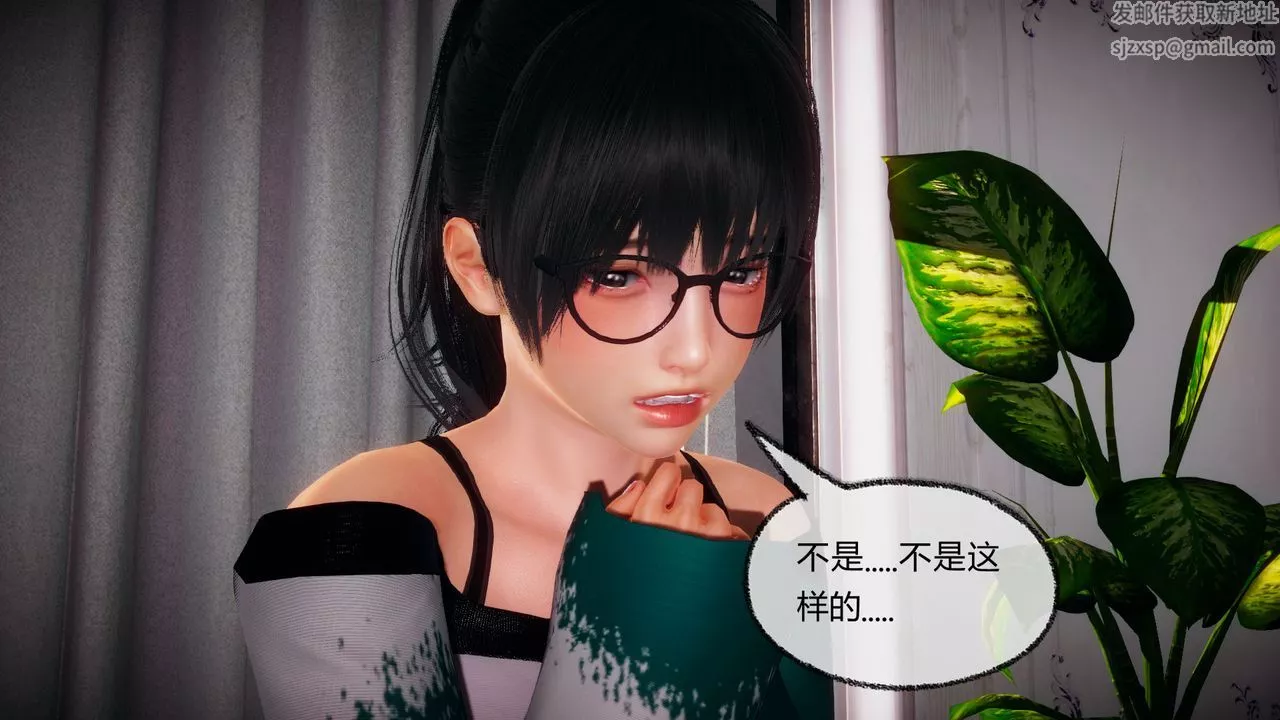 [3D]催眠契约录-第一部-母亲篇-第05话 - 图片 67