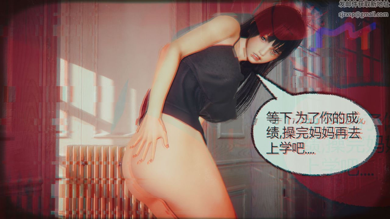 [3D]催眠契约录-第一部-母亲篇第05话