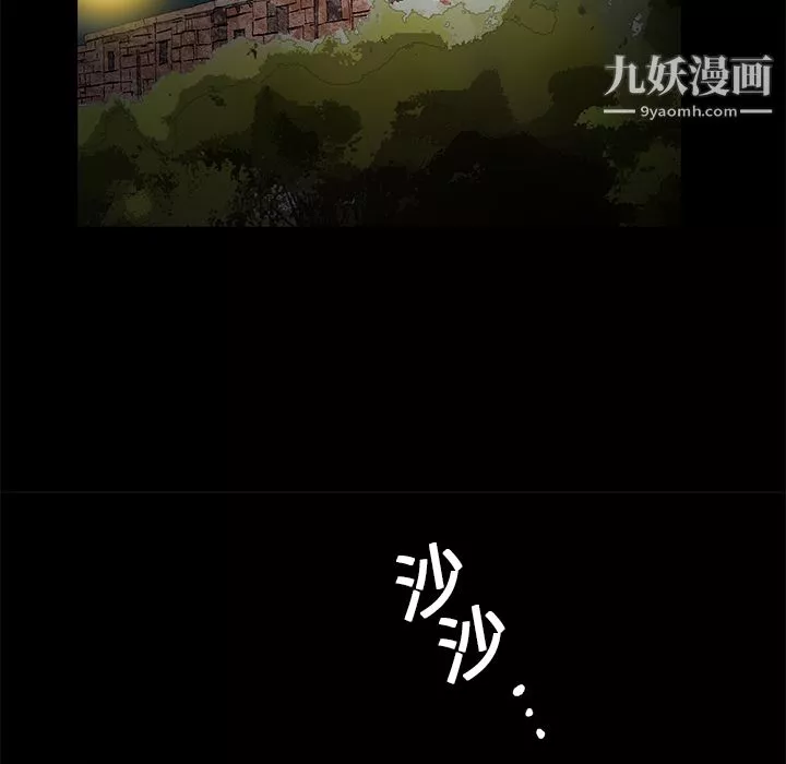 Masochist-潜藏的慾望-第18话 - 图片 39