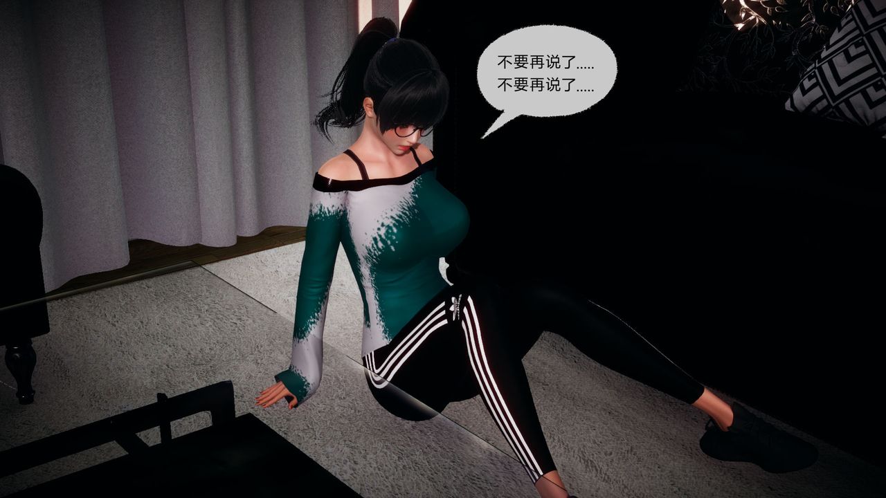 [3D]催眠契约录-第一部-母亲篇第05话