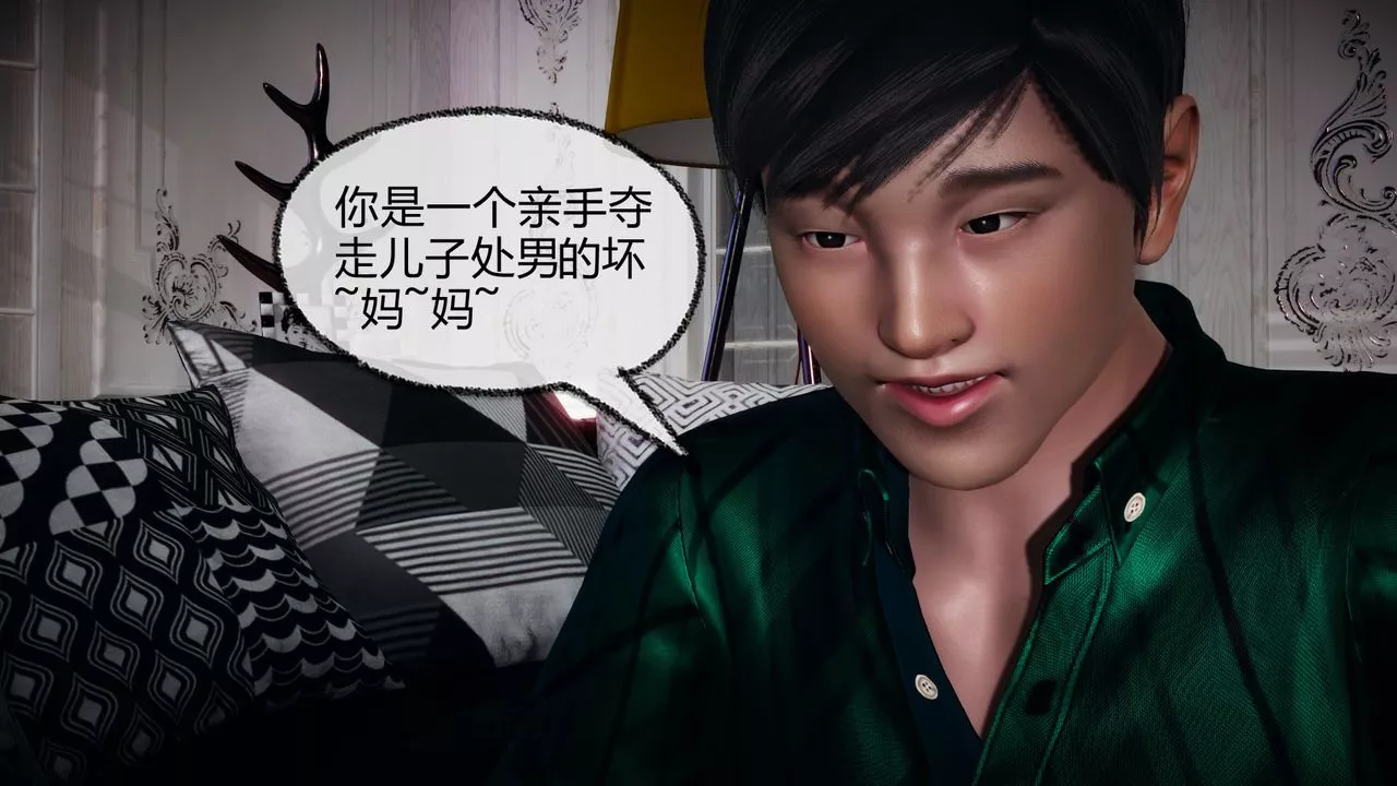 [3D]催眠契約錄-第一部-母親篇第05話