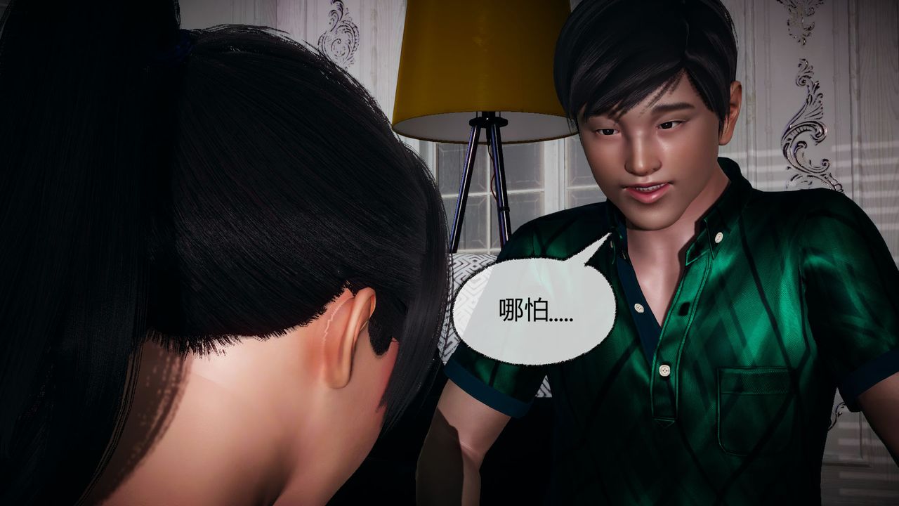 [3D]催眠契約錄-第一部-母親篇第05話