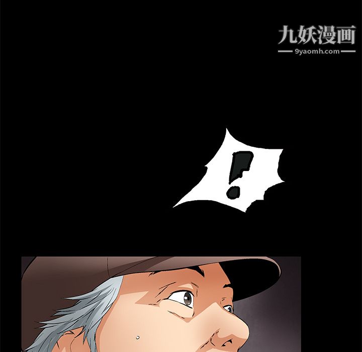 Masochist-潜藏的慾望第18话