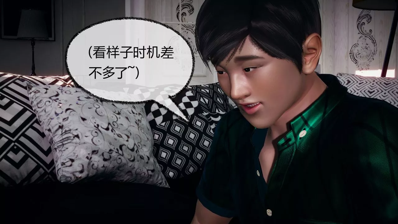 [3D]催眠契约录-第一部-母亲篇-第05话 - 图片 79