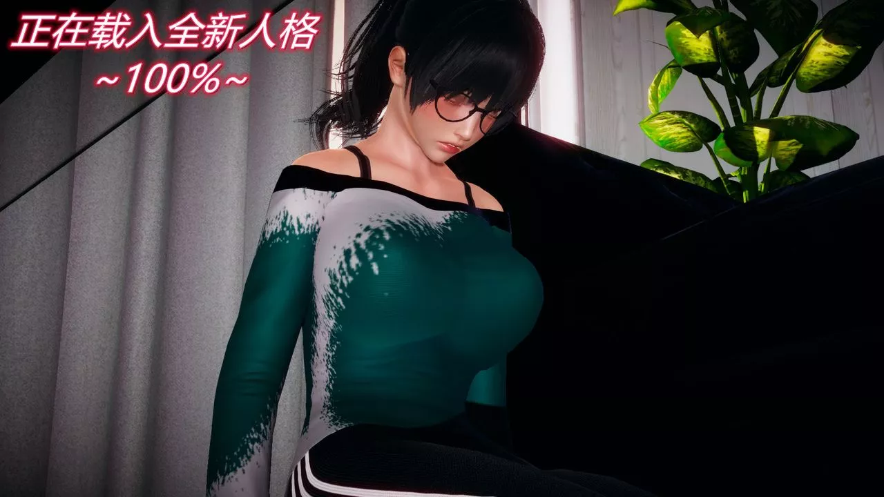 [3D]催眠契約錄-第一部-母親篇第05話