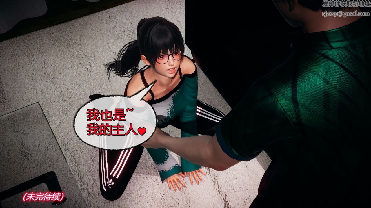 [3D]催眠契約錄-第一部-母親篇第05話