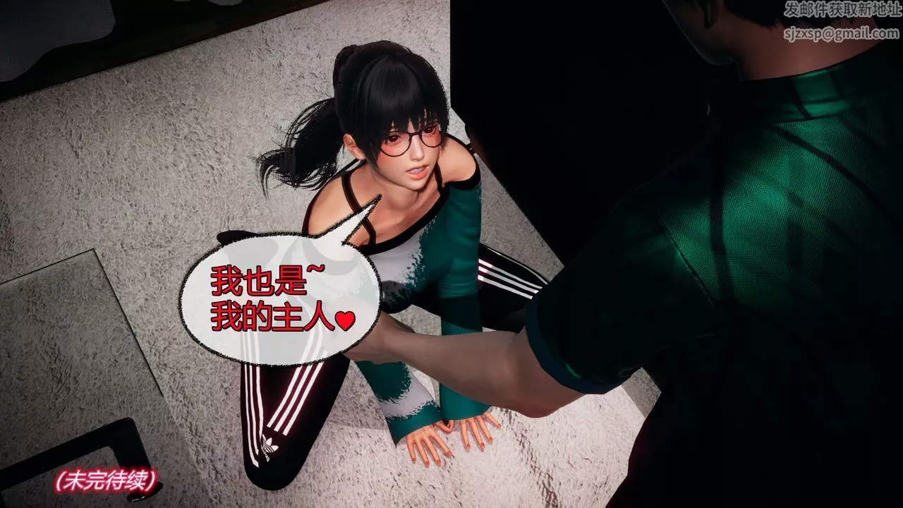 [3D]催眠契約錄-第一部-母親篇第05話