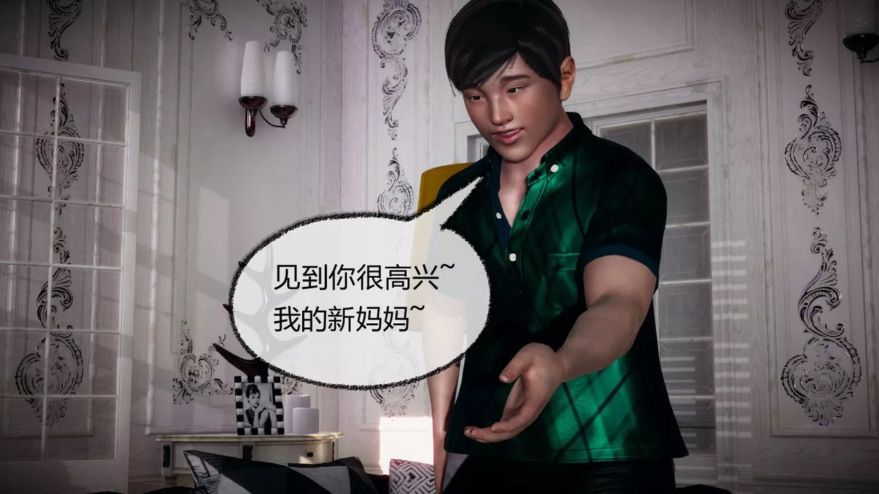 [3D]催眠契约录-第一部-母亲篇-第05话 - 图片 97