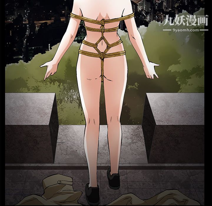 Masochist-潜藏的慾望第18话