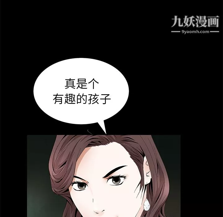 Masochist-潜藏的慾望-第18话 - 图片 78