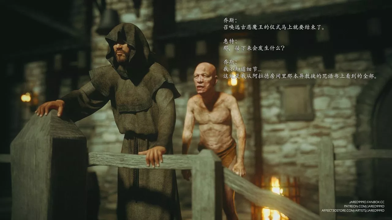 [3D][Jared999D]墮落女士[FallenLady]第46話