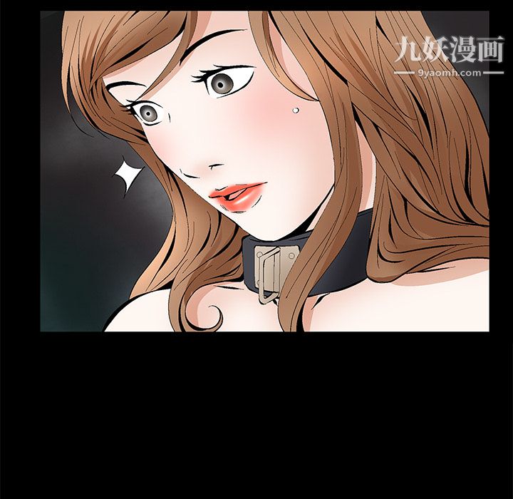 Masochist-潜藏的慾望第18话