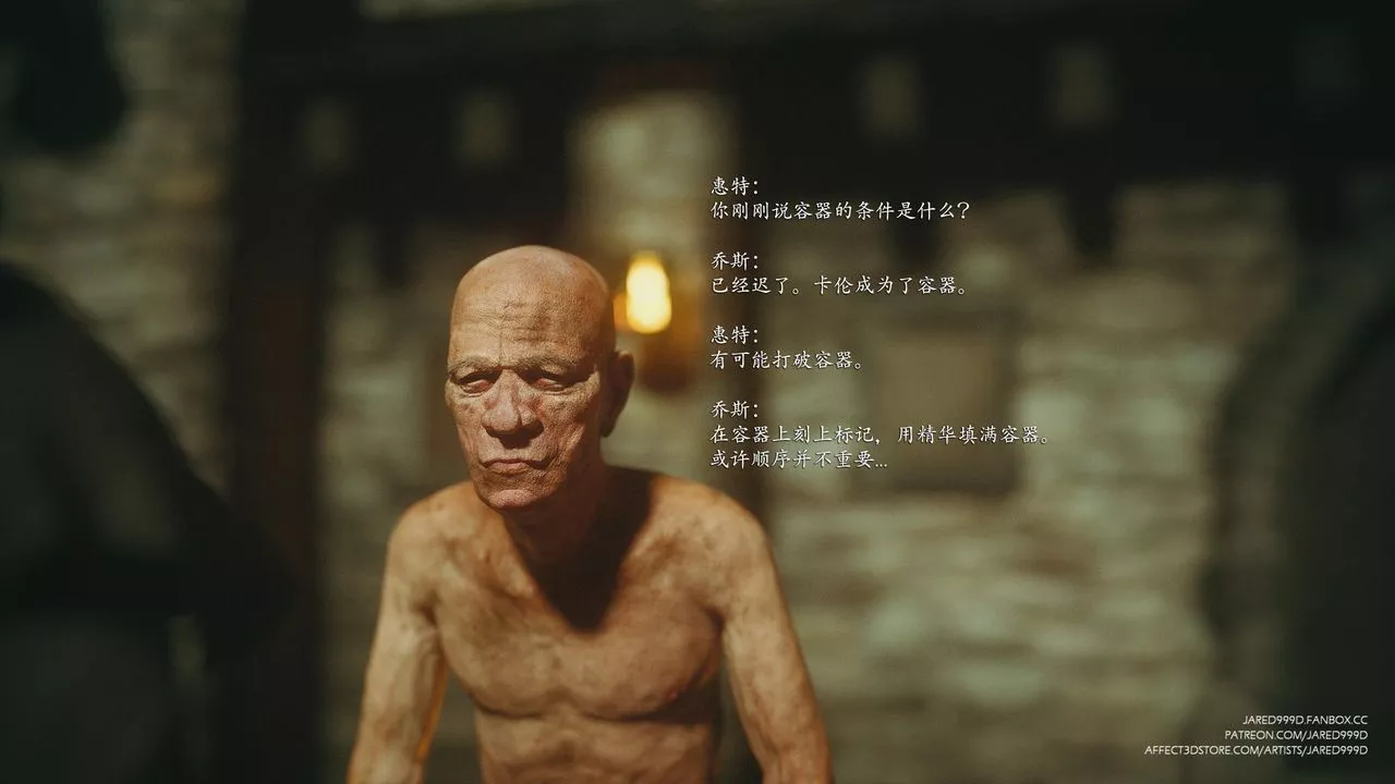 [3D][Jared999D]墮落女士[FallenLady]第46話