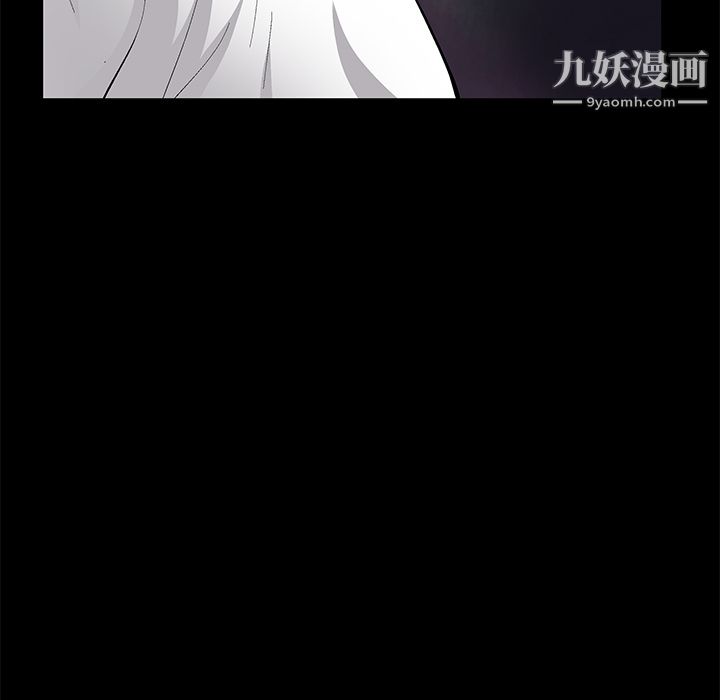 Masochist-潜藏的慾望第18话