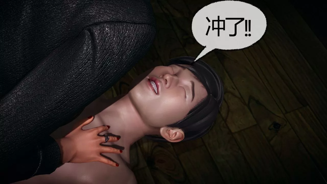 [3D]催眠契約錄-第一部-母親篇第06話