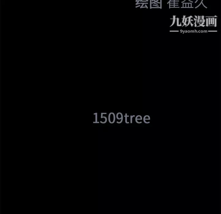 Masochist-潜藏的慾望-第18话 - 图片 108