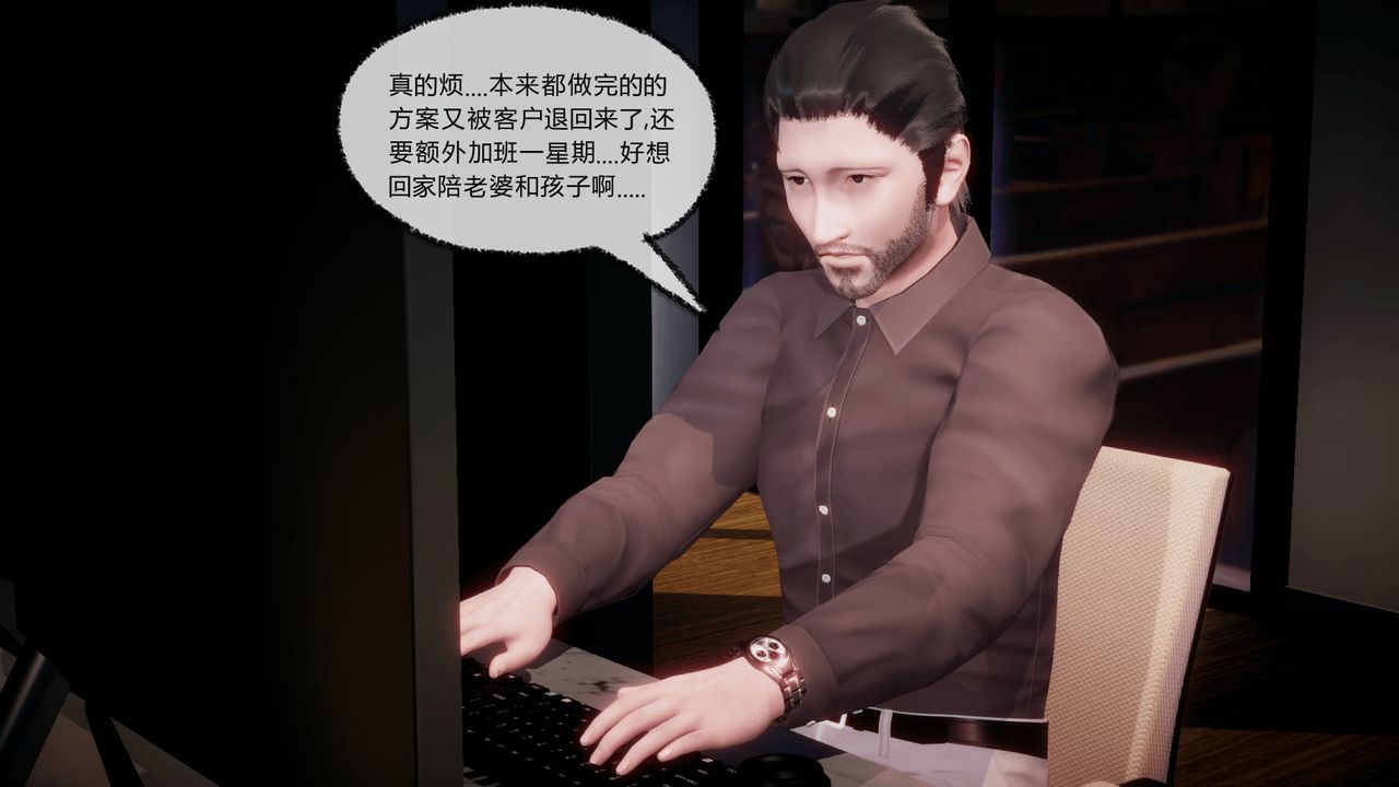 [3D]催眠契約錄-第一部-母親篇第07話