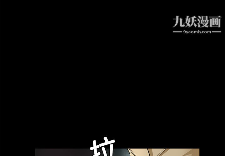 Masochist-潜藏的慾望第19话