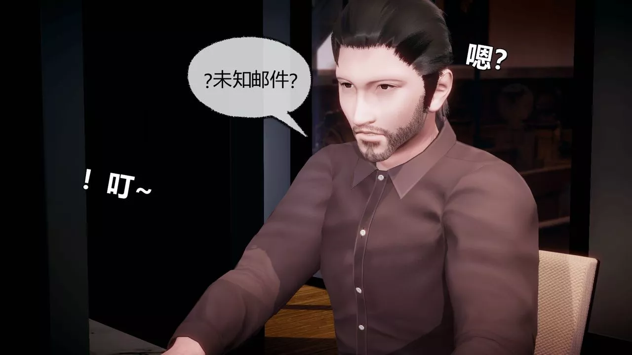 [3D]催眠契約錄-第一部-母親篇第07話