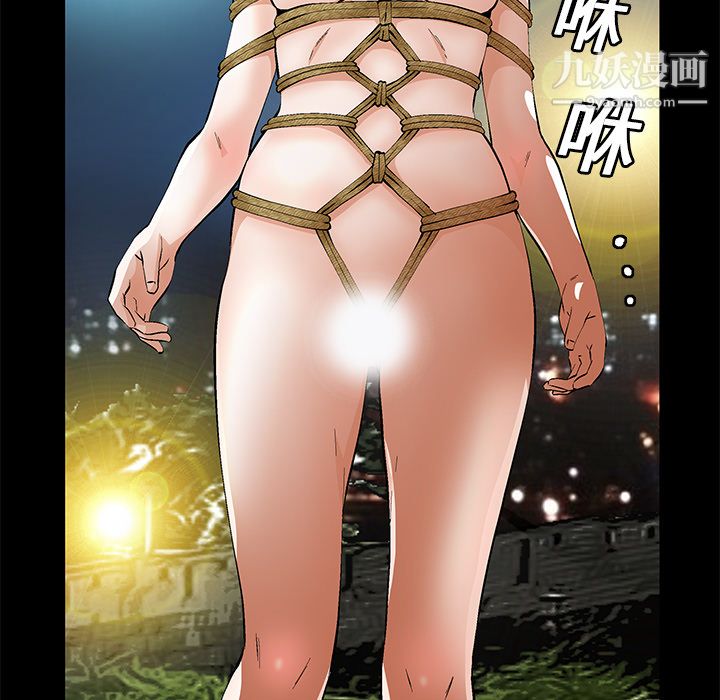 Masochist-潜藏的慾望第19话