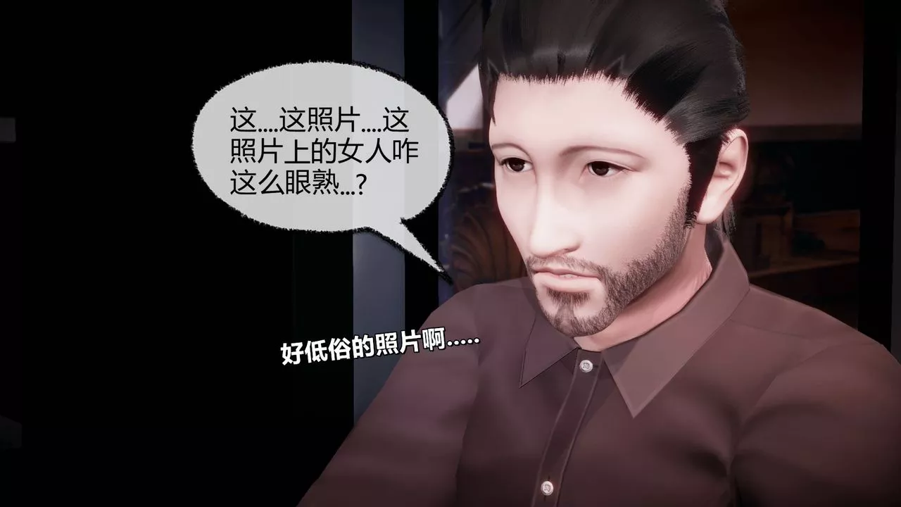 [3D]催眠契约录-第一部-母亲篇-第07话 - 图片 6