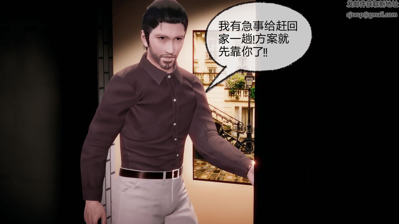 [3D]催眠契约录-第一部-母亲篇第07话