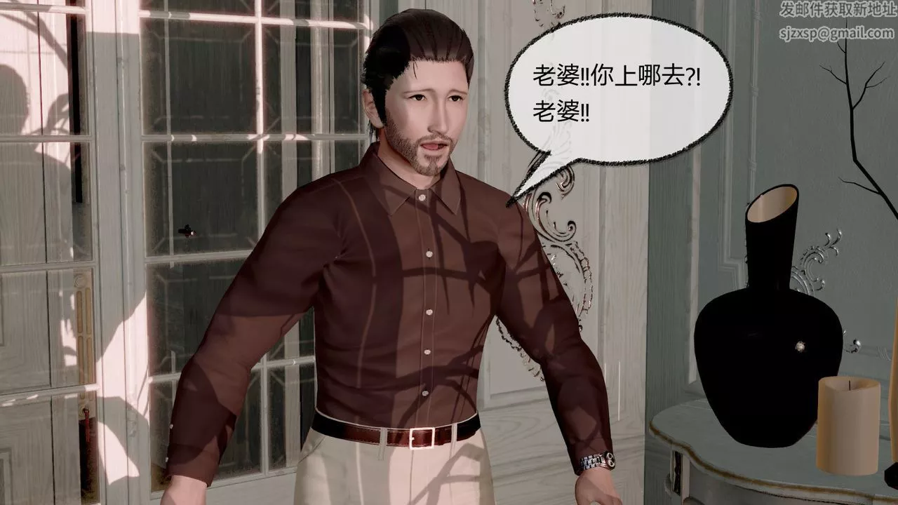[3D]催眠契约录-第一部-母亲篇-第07话 - 图片 14