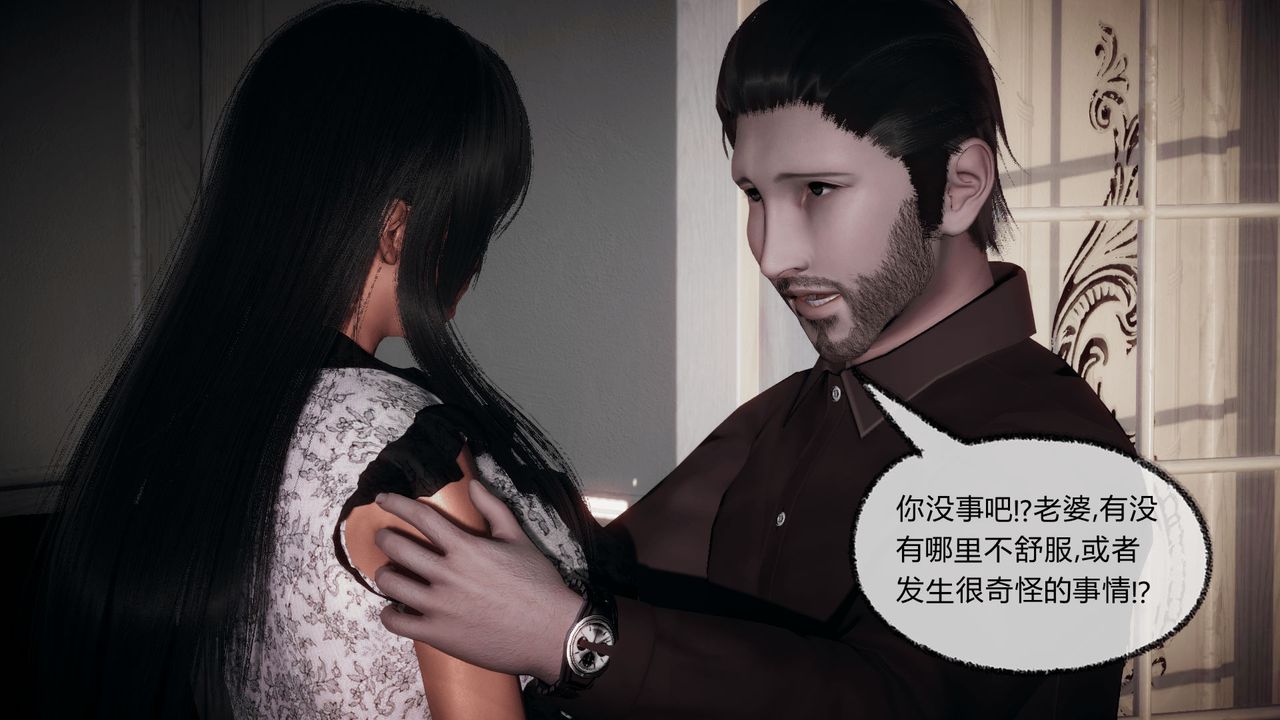 [3D]催眠契约录-第一部-母亲篇第07话